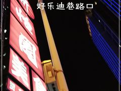 -星城之眼摩天轮