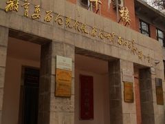 教学楼-北京市第五十五中学