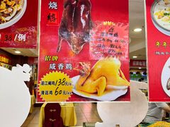 -吉莲利苑海鲜酒家(珠海拱北28年老字号店)
