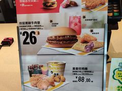 -麦当劳(牡丹江路店)