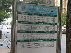 -厚德盲人按摩(太阳城店)