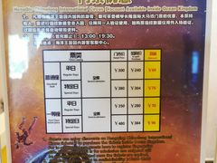 -珠海长隆海洋王国