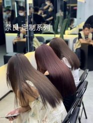 -藤野造型