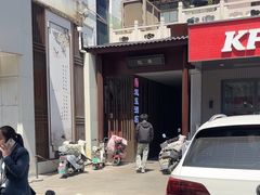 -双东酒店(东关街店)