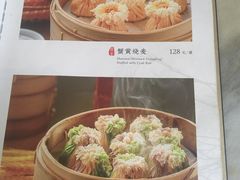 -都一处烧麦馆(前门店)