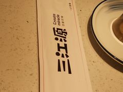 -三江源活鱼现烤(维多利摩尔城店)
