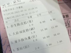 -寻味顺德·南记酒家·传统顺德菜·鱼生(广源路店)
