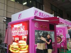 -碧桂园总部大楼