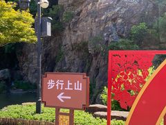 -狼山风景名胜区