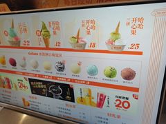 -极拉图·现制冰淇淋(大卫城店)