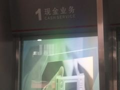 -中国工商银行(青年路支行)