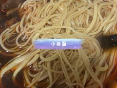 -顺心拉面馆(马道街店)