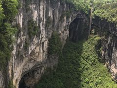 -武隆天坑地缝国家地质公园