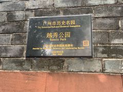 -北园酒家(小北路店)