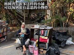 -南丫岛