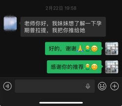-慢脚印孕产中心(园区国金店)