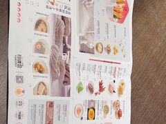 -苏小柳点心·手作小笼包(浦东嘉里城分院)