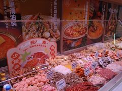 -福客麻辣烫·现炒麻辣香锅(印力中心店)