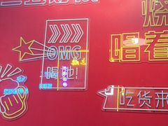 -一只虾·小龙虾·烧烤·肉蟹煲(同泰时代广场店)