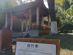 -穹窿山景区