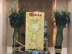 -满汉楼(江畔店)