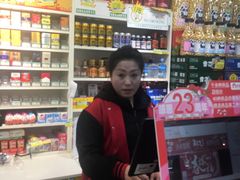 -集品无忧批发部(塔湾店)