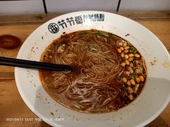 -节节香.成都非遗肥肠粉(总店)