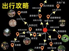 -吼堂老火锅(太古里总店)