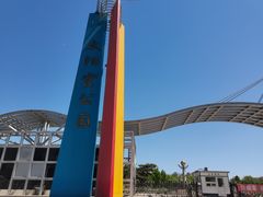 -太阳宫公园
