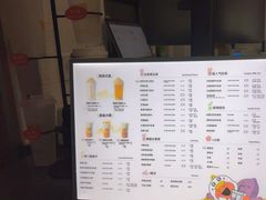 -放哈·甜醅子奶茶创造者(阳光丽景湾店)