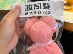 -鹏欣水游城
