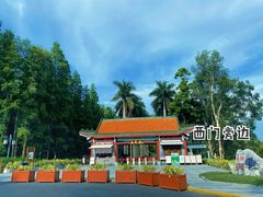 -星湖旅游景区七星岩