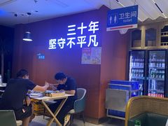 -勇利赵家烤肉坊(纬二街店)
