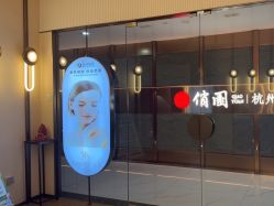 -RYM润妍美美容SPA中心