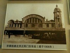 -中国铁道博物馆(正阳门馆)
