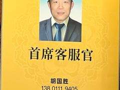 -天兴居(鲜鱼口街店)