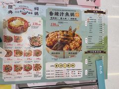 -黄记煌三汁焖锅(首创奥特莱斯店)
