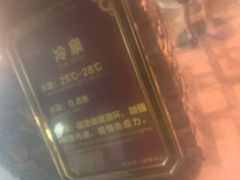 -咸宁万豪温泉谷度假区