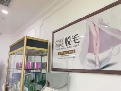 -西安壹加壹医疗美容·西北抗衰旗舰店