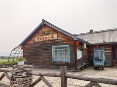 -北极村旅游风景区