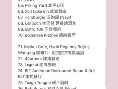 -悠航SLOWBOAT(三里屯店)
