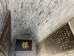 -康百万庄园