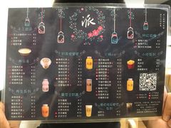 -派派茶客(金杏花园店)