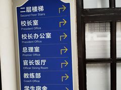 -黄埔军校旧址纪念馆