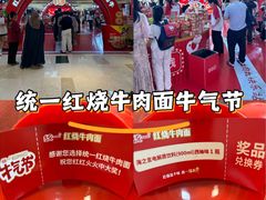 -宝龙城(杭州滨江店)