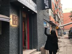 -HIGH FIVE哈福手工汉堡(桂林路店)