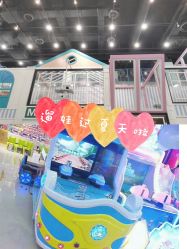 -魔力嘟嘟城(西溪欢乐城店)