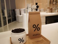 -% Arabica阿拉比卡咖啡(深圳湾万象城店)