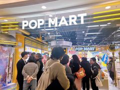 -泡泡玛特POPMART(上海环球港店)