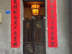 门面-壹零贰小馆(桂城石啃店)